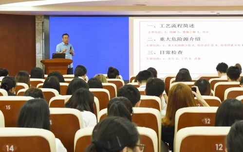 鴻達興業(yè)組織開展系列專題培訓