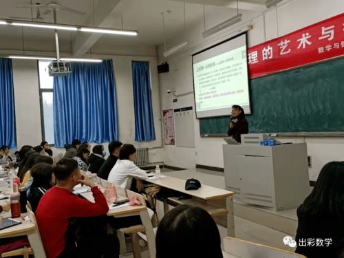 大學(xué)授課 班級管理的藝術(shù) 2021年11月邢臺學(xué)院數(shù)信學(xué)院實習(xí)前培訓(xùn)講座