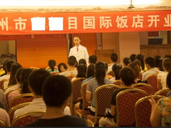 圖 七星餐飲管理培訓班七星酒店管理培訓班,10月16號火爆開課 沈陽企業(yè)管理 mba