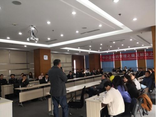 管理培訓走進太倉創客邦