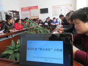 永昌縣食藥監(jiān)局河西堡分局 深化食品從業(yè)人員培訓與“兩方責任”約談管理，筑牢食品安全防線