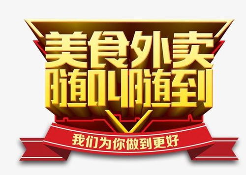 舌尖上的韌性 經(jīng)濟逆風中的食品銷售何以屢創(chuàng)新高