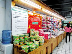 臨保食品迎來官方規(guī)范 設專區(qū)銷售，保障消費者知情權